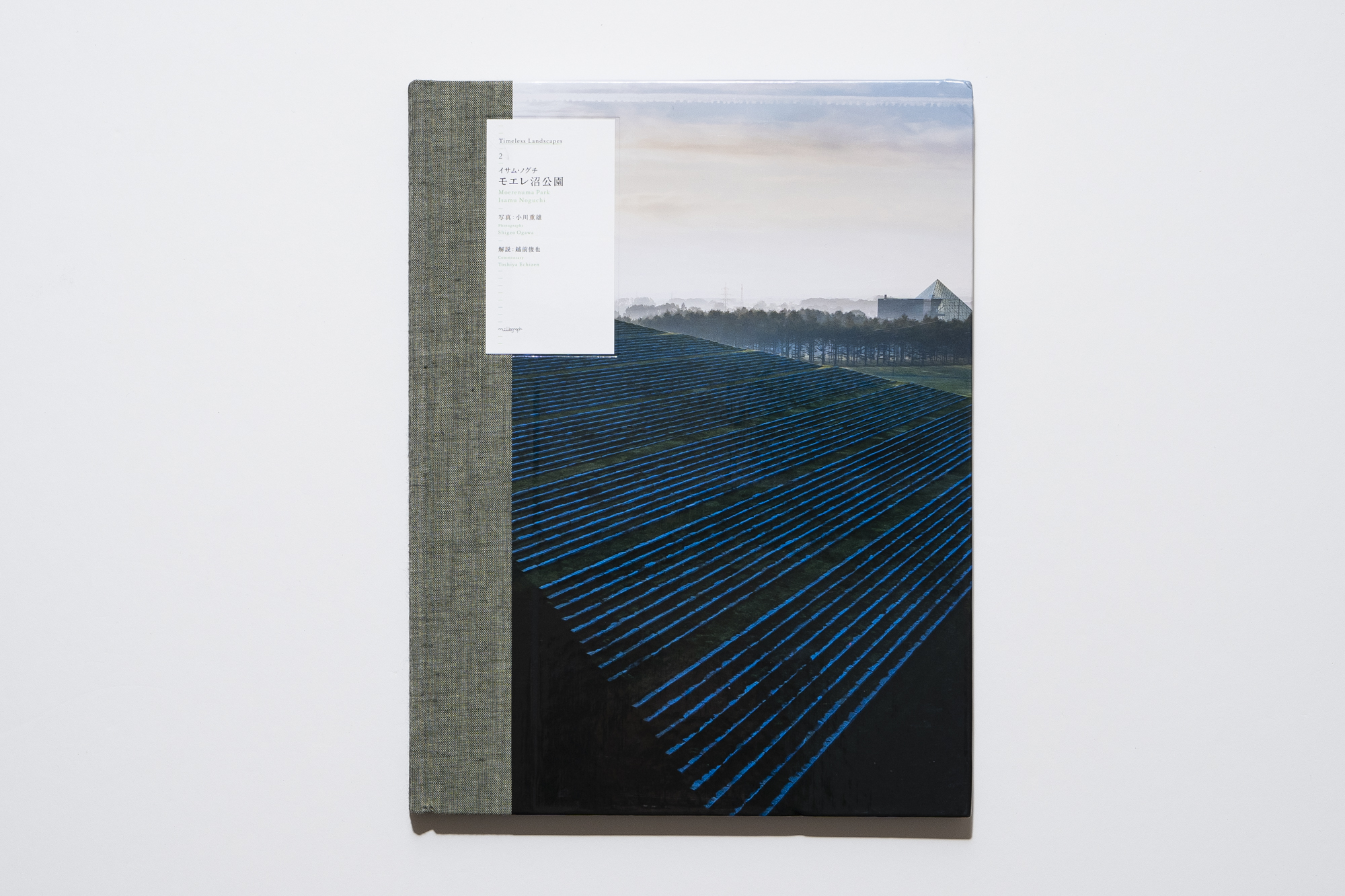 『イサム・ノグチ　モエレ沼公園｜Timeless Landscapes 2』 <i>Isamu Noguchi Moerenuma Park | Timeless Landscapes 2</i>